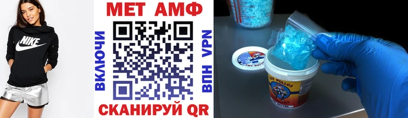 Amphetamine 97%  Хабаровск 