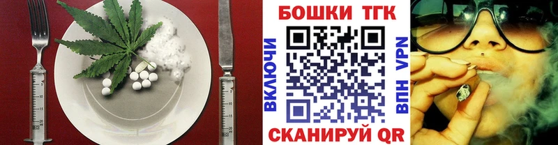 что такое   MEGA сайт  Canna-Cookies конопля  Хабаровск 