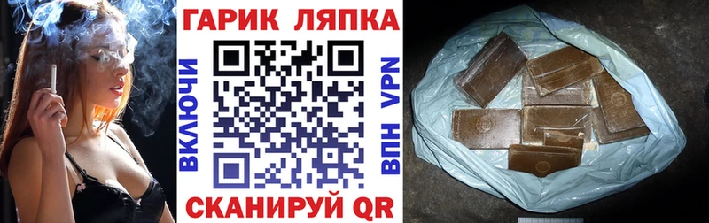 mega маркетплейс  Хабаровск  ГАШИШ Ice-O-Lator 