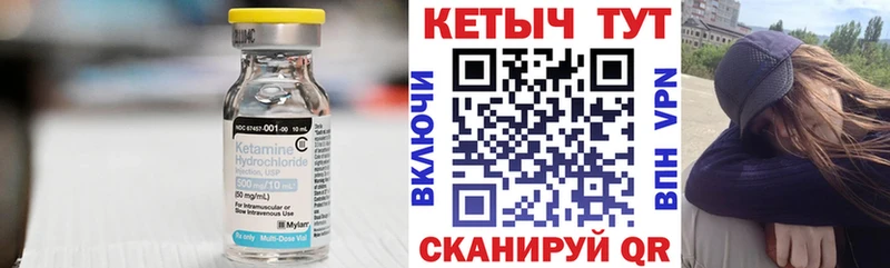 OMG tor Хабаровск КЕТАМИН VHQ