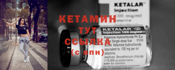 COCAINE Богородск