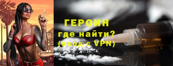 дживик Богородицк