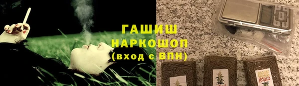 COCAINE Богородск