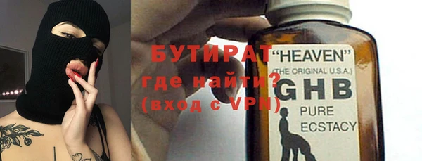 COCAINE Богородск