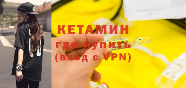COCAINE Богородск