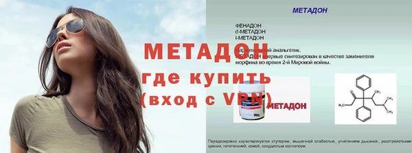 дживик Богородицк