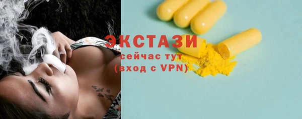ПСИЛОЦИБИНОВЫЕ ГРИБЫ Богданович