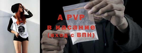 COCAINE Богородск
