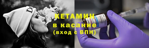 COCAINE Богородск