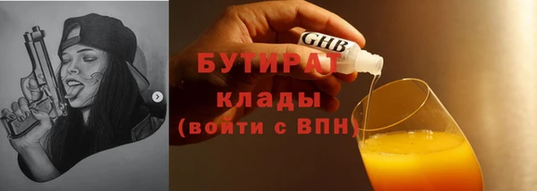 COCAINE Богородск