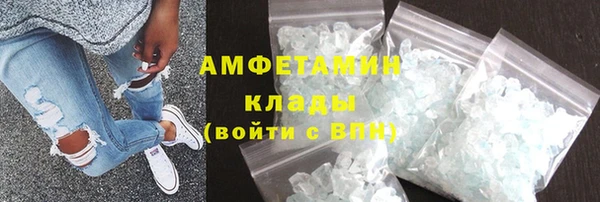 COCAINE Богородск