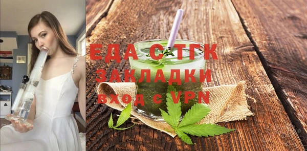 ПСИЛОЦИБИНОВЫЕ ГРИБЫ Богданович