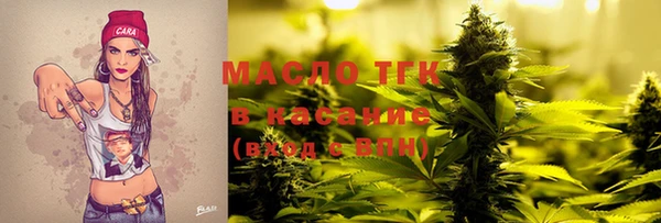 ПСИЛОЦИБИНОВЫЕ ГРИБЫ Богданович