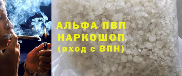 COCAINE Богородск