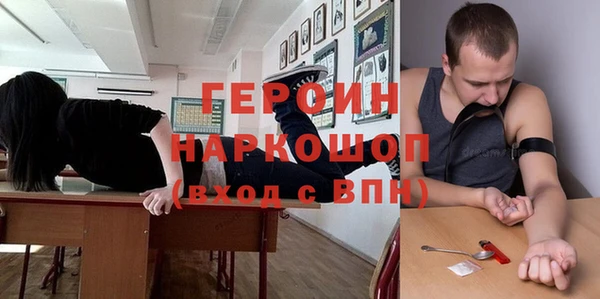 ПСИЛОЦИБИНОВЫЕ ГРИБЫ Богданович