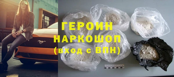 COCAINE Богородск