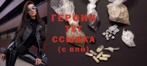 дживик Богородицк
