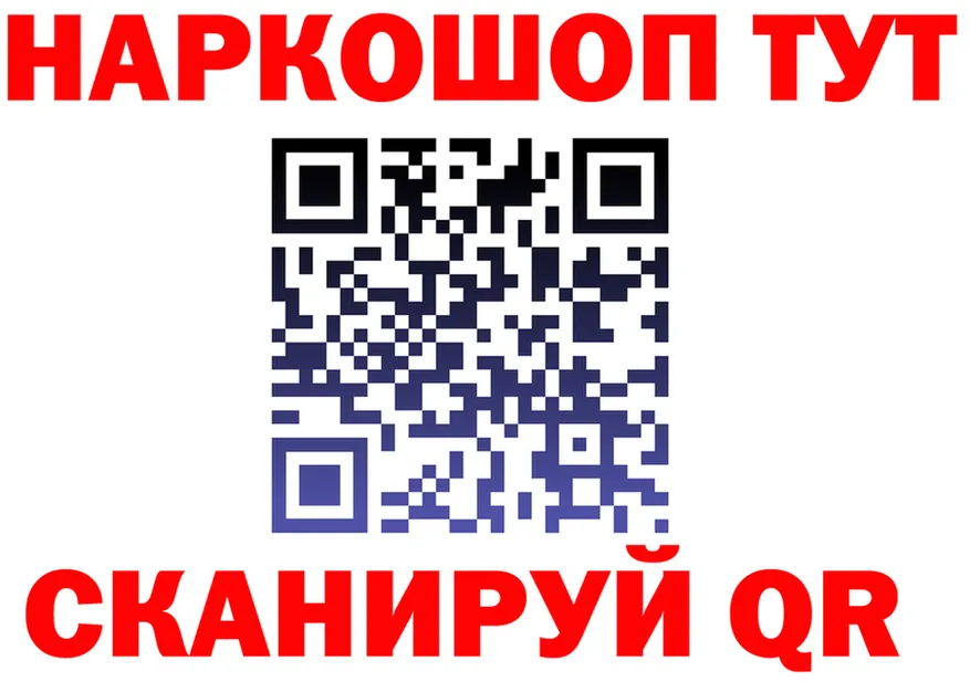 Бутират оксана вход дарк нет МЕГА Хабаровск