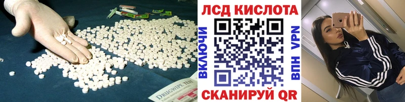 закладка  Хабаровск  маркетплейс клад  Лсд 25 экстази ecstasy 