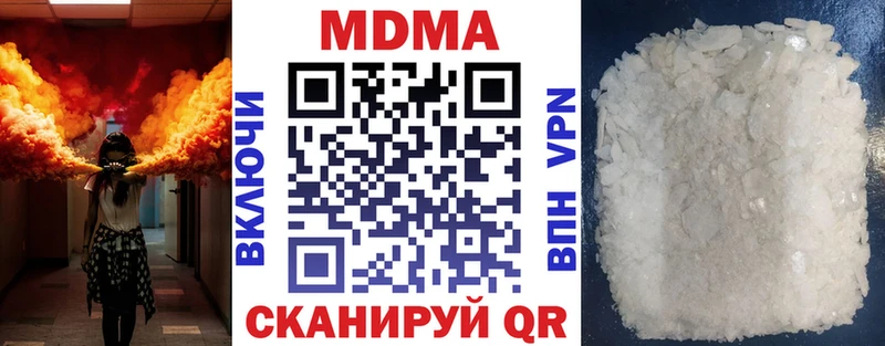 МДМА Molly гидра ONION Хабаровск