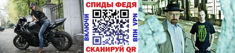 МЕТАМФЕТАМИН Methamphetamine Хабаровск