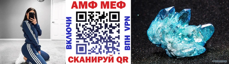 МЕТАМФЕТАМИН Декстрометамфетамин 99.9%  Хабаровск 