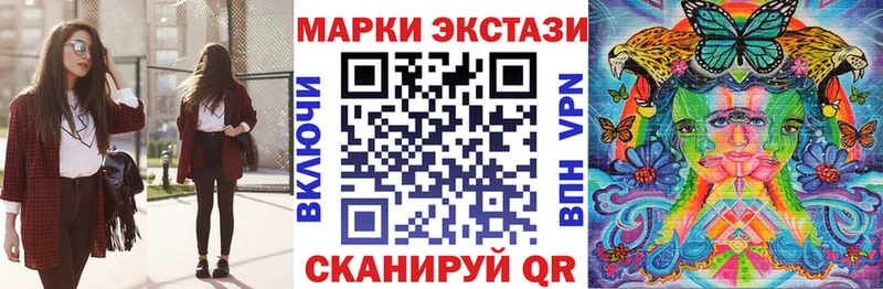 гидра ссылка  где купить наркоту  Хабаровск  Марки 25I-NBOMe 1,8мг 
