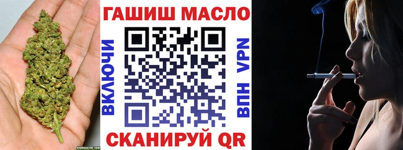 ТГК концентрат  shop клад  Хабаровск 
